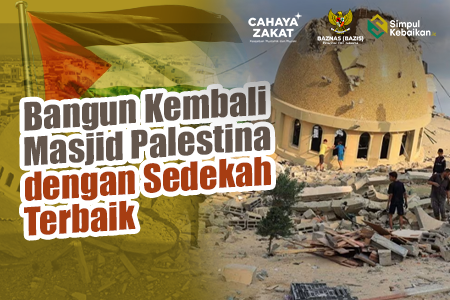 Bangun Kembali Masjid Palestina dengan Sedekah Terbaik